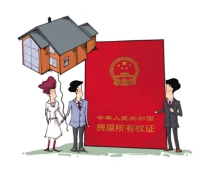 广州夫妻房产证更名
