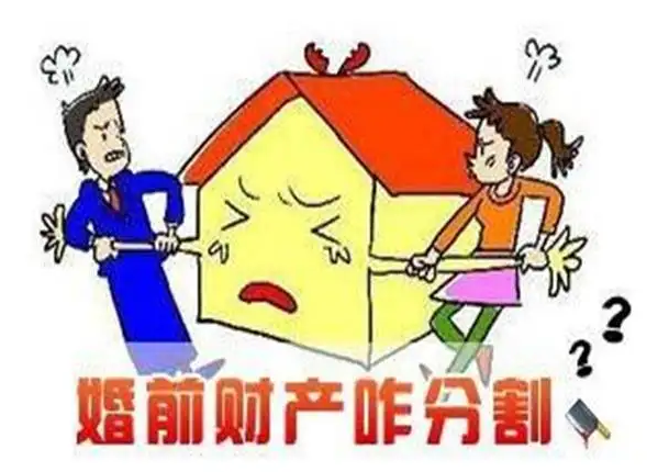 成都离婚房产过户