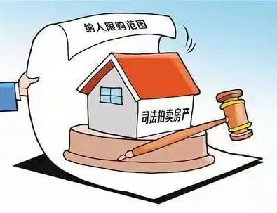 苏州法拍房