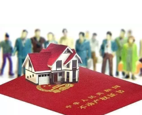 南京房产证加名字