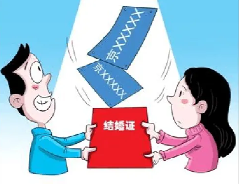北京夫妻离婚房产过户