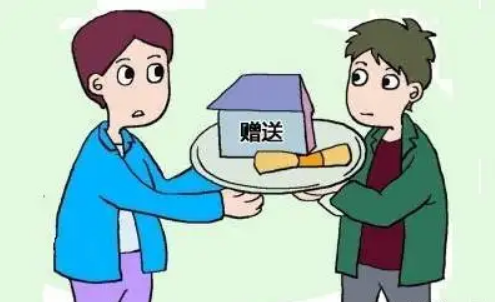 北京房产赠予