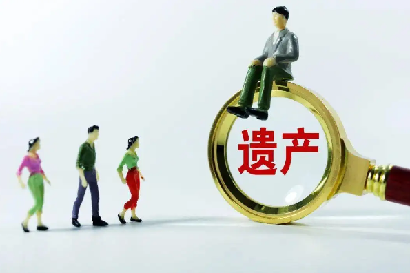 上海房产遗产继承，上海房产继承