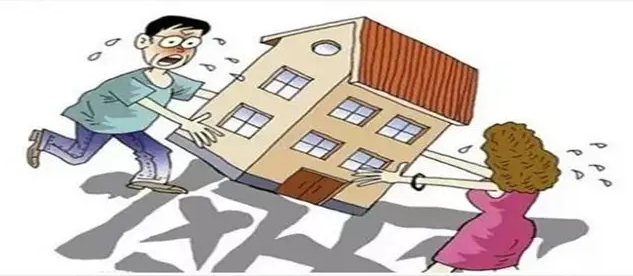 广州离婚房产过户