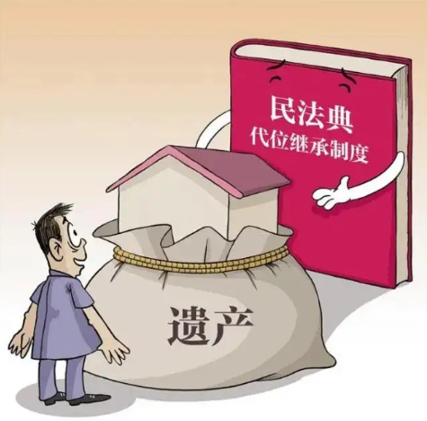 南京房产遗产继承，南京房产继承