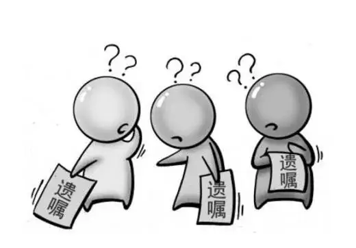 成都房产遗产继承，房产继承