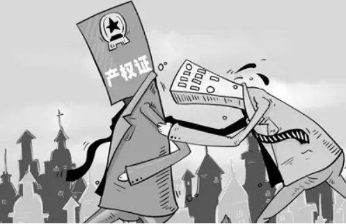 杭州房产证加名字