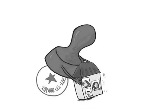 南京房产遗产继承