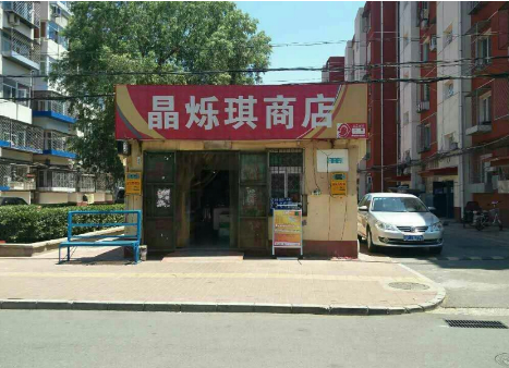 北京商铺出租