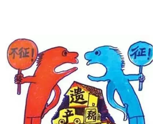 上海房产继承，上海房产遗产继承