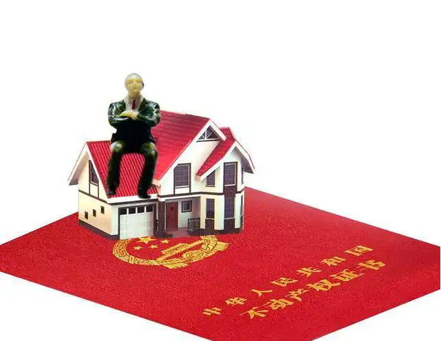 上海房产赠与