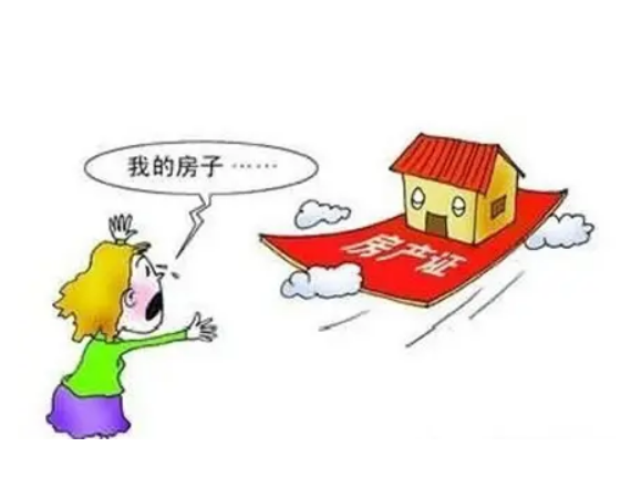 杭州房产证加名字，房产证加名字