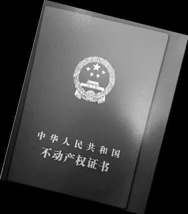 上海夫妻房产证更名，夫妻房产更名