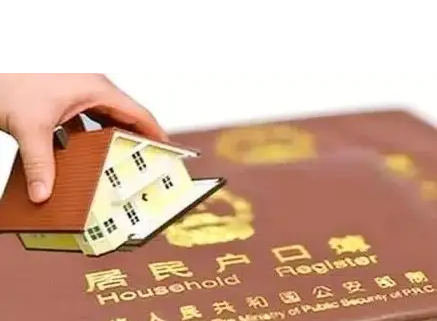 上海亲属房产过户，亲属房产过户
