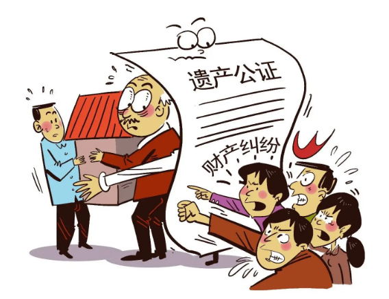 房产继承，继承公证