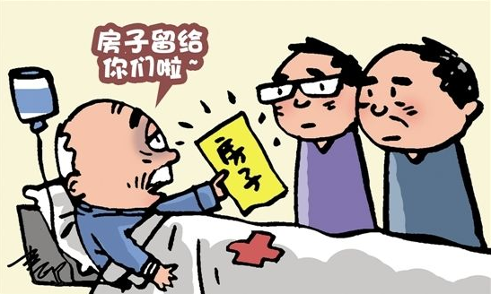重庆房屋继承，房屋继承