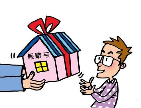 苏州房屋赠与，房屋赠与