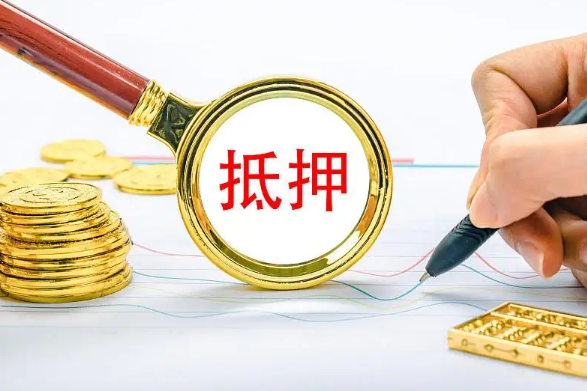 苏州房产抵押贷款，房产抵押贷款
