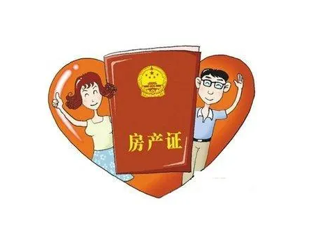 南京夫妻房产证更名，夫妻房产证更名