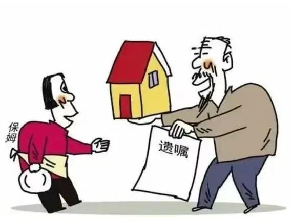 深圳房屋过户，房屋过户