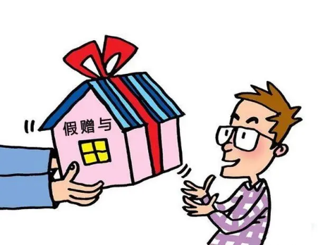 深圳房产赠与，父母房产过户子女，深圳房产过户