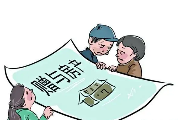 成都房产赠与，房产赠与