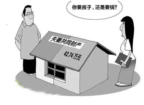 成都离婚房产过户，成都房产过户，离婚房产过户