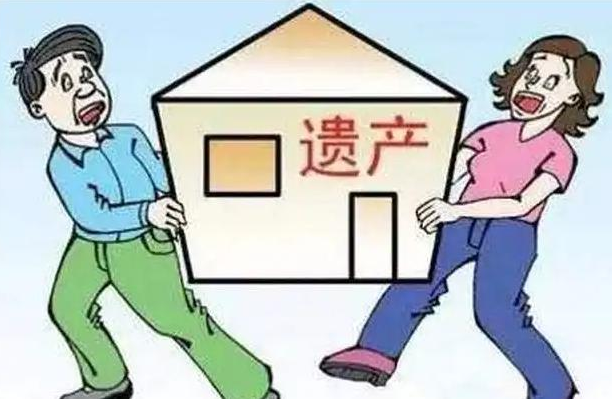 重庆房产遗产继承，房产继承