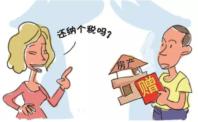 武汉房产赠与，房产赠与流程