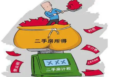 武汉二手房过户，二手房过户