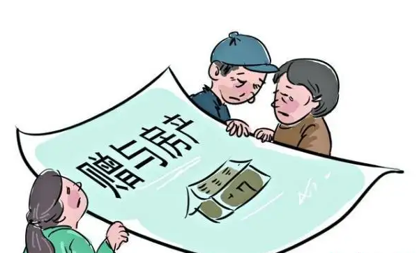 北京房产赠与，房产赠与
