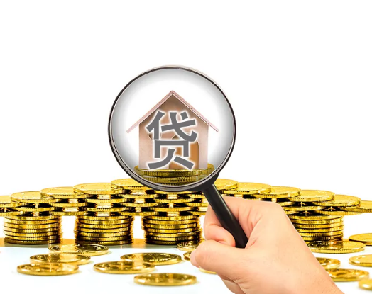 重庆经营贷，经营贷