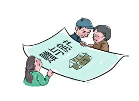 苏州房产赠与，房产赠与