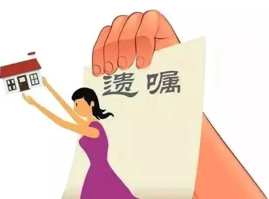 杭州房产遗产继承，杭州房产继承，房产遗产继承