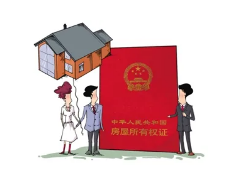 南京夫妻房产过户，南京夫妻房产证更名