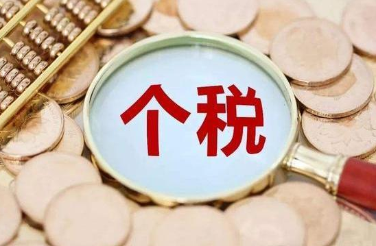 房屋过户，房屋过户费