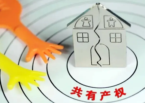西安离婚析产，离婚析产