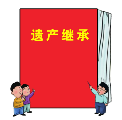 昆明房产遗产继承，昆明房产继承，房产遗产继承