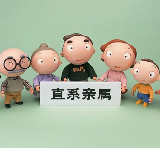 郑州直系亲属房产过户，郑州房产过户，直系亲属房产过户