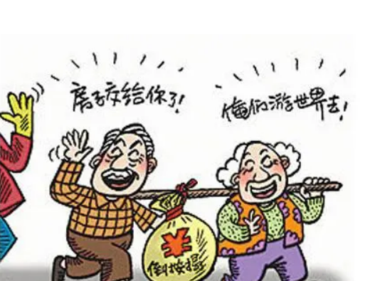 青岛直系亲属房产过户，青岛房产过户