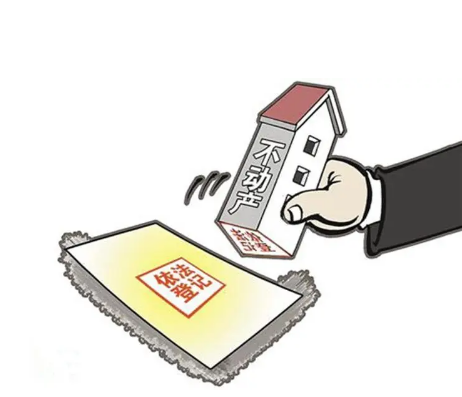 青岛公司房产过户给个人，青岛房产过户