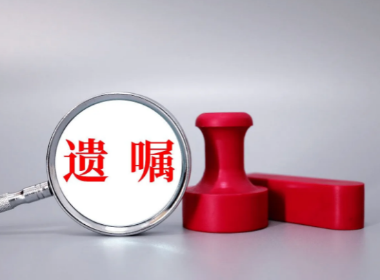 青岛房产遗产继承，房产继承
