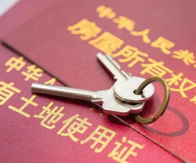 厦门夫妻房产证更名，夫妻房产证更名