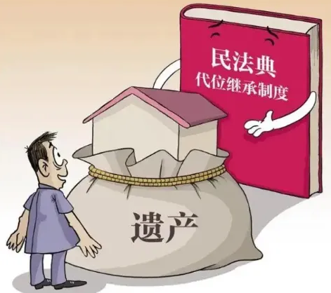 珠海房产遗产继承，珠海房产继承