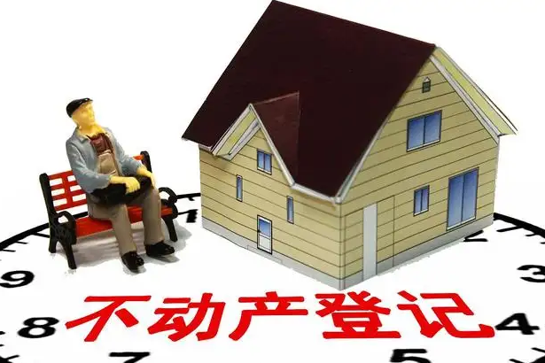 珠海公司房产过户，珠海房产过户，公司房产过户给个人