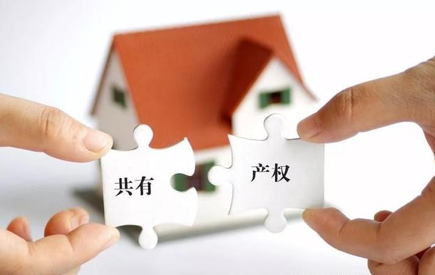 福州离婚析产，离婚析产