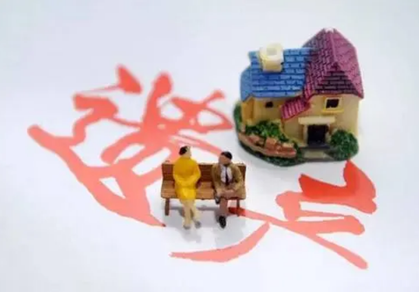 房产继承
