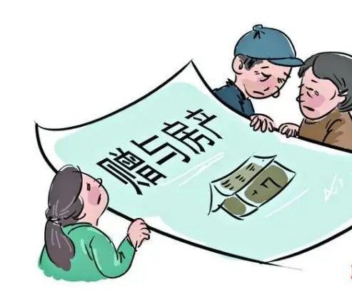 房产赠与