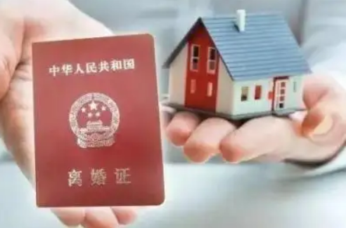 东莞离婚析产