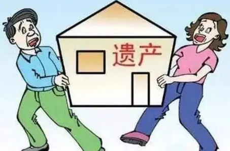 合肥房产遗产继承，合肥房产继承